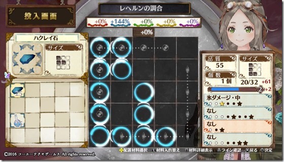 初級２-３ - コピー